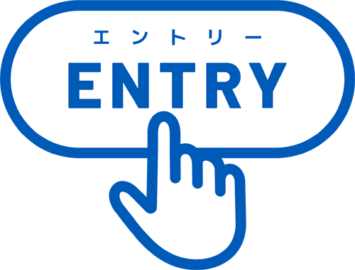 エントリーボタン